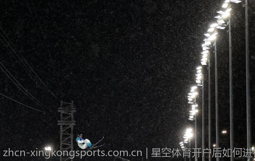 星空体育开户后如何进行投注技巧总结